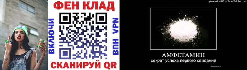 закладки  Рассказово  АМФ Розовый 