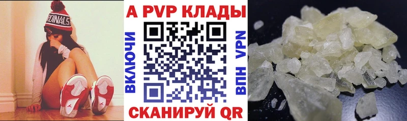 Alpha-PVP мука  купить   Рассказово 