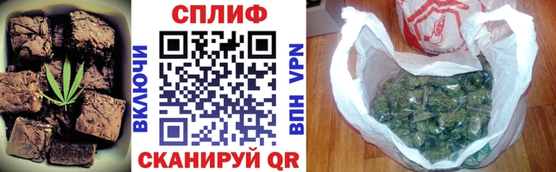 Печенье с ТГК марихуана  Рассказово 