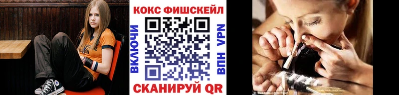 COCAIN 99%  OMG   Рассказово 