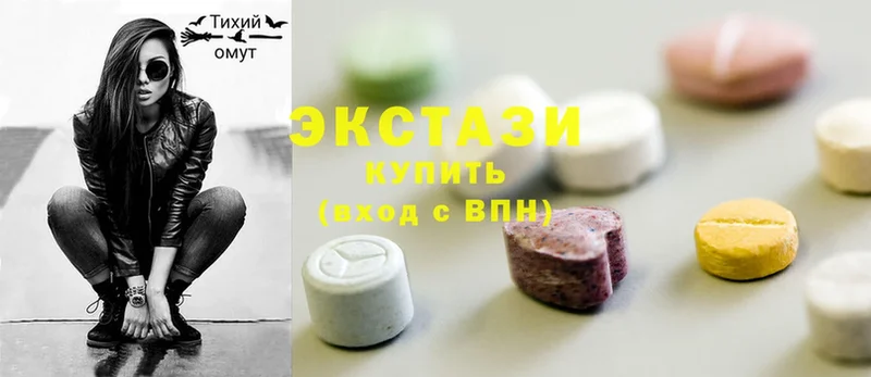 Экстази 280 MDMA  Рассказово 