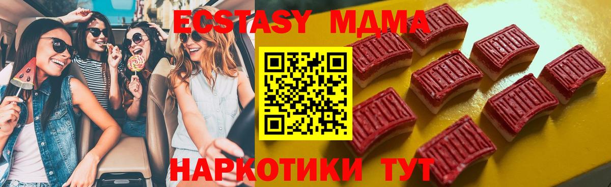 Рассказово  Ecstasy louis Vuitton  блэк спрут зеркало  Вход с VPN  Ecstasy 