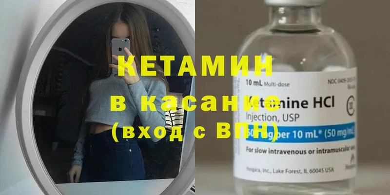 omg ССЫЛКА  где можно купить   Рассказово  Кетамин VHQ 