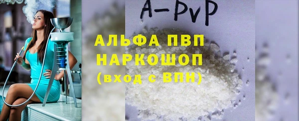 бутират Няндома