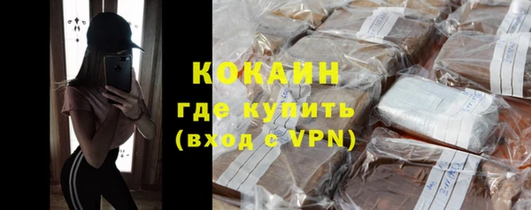 COCAINE Новокубанск