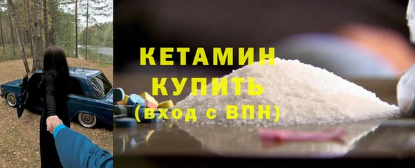 бутират Няндома