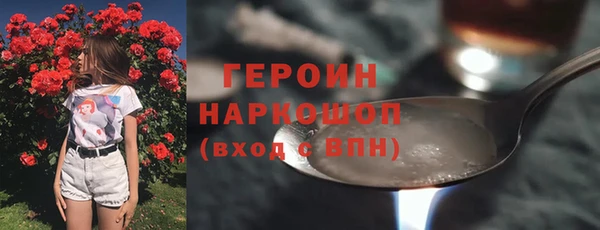 COCAINE Новокубанск