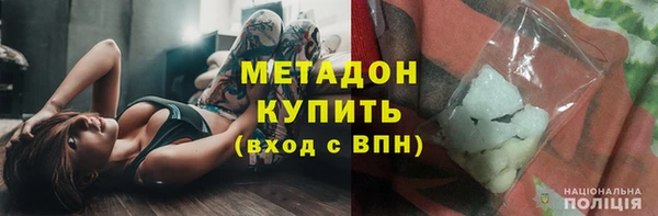 альфа пвп VHQ Нязепетровск