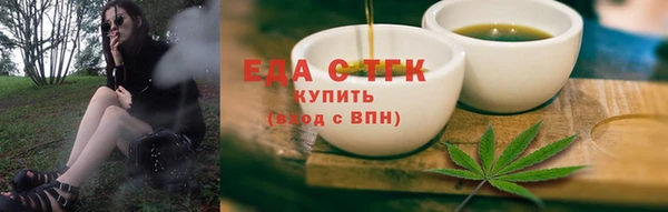 ALPHA-PVP Новозыбков