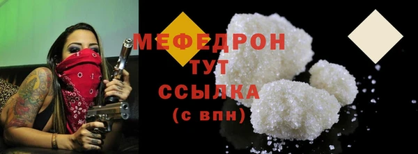 альфа пвп VHQ Нязепетровск