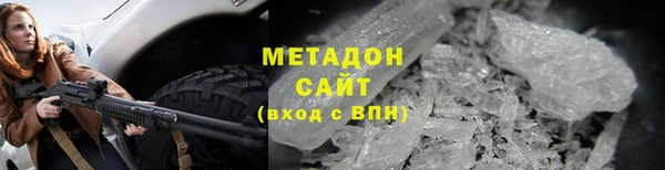 бутират Няндома