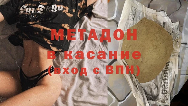 ALPHA-PVP Новозыбков