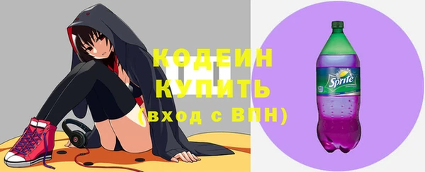 альфа пвп VHQ Нязепетровск