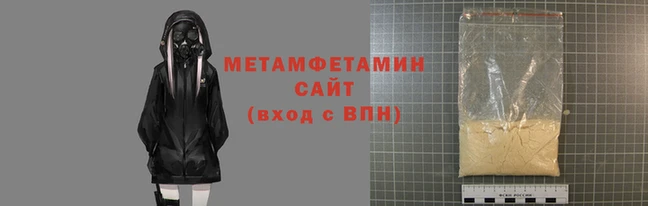 альфа пвп VHQ Нязепетровск