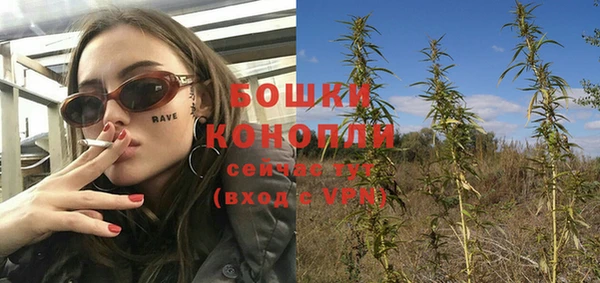 альфа пвп VHQ Нязепетровск