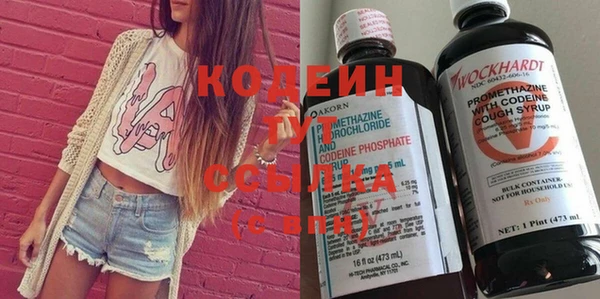 бутират Новодвинск