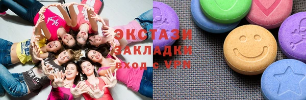 бутират Новодвинск