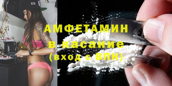 альфа пвп VHQ Нязепетровск