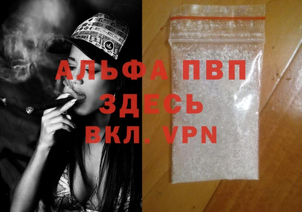 альфа пвп VHQ Нязепетровск