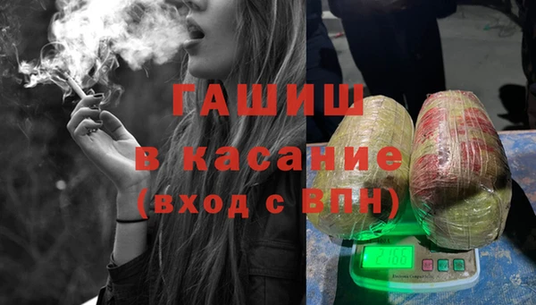 альфа пвп VHQ Нязепетровск