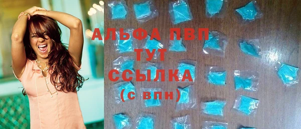бутират Няндома