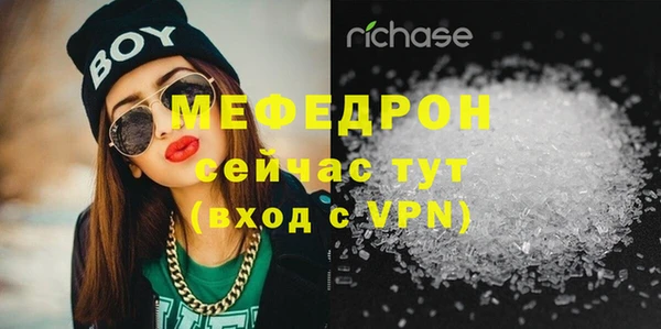 ALPHA-PVP Новозыбков