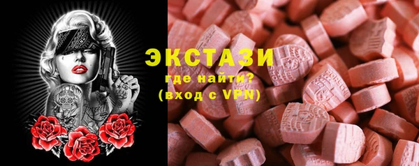 альфа пвп VHQ Нязепетровск