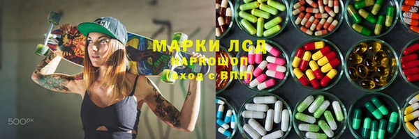 марихуана Белоозёрский