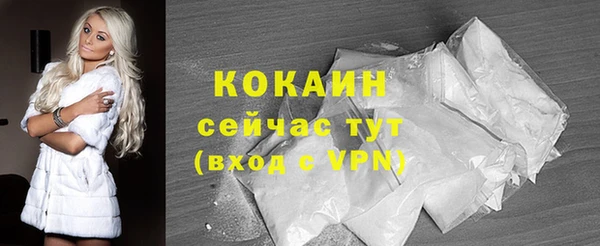 амфетамин Николаевск-на-Амуре