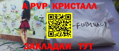 MESCALINE Кинель