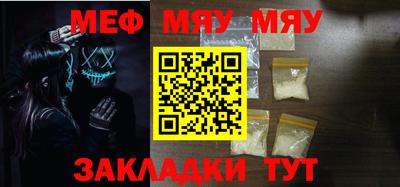тгк Кингисепп