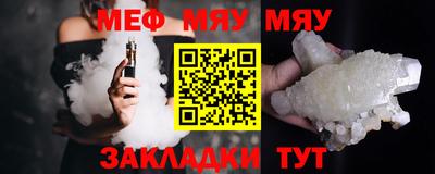 MESCALINE Кинель
