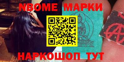 спайс Кимры