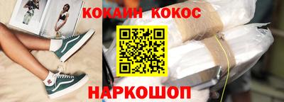 спайс Кимры