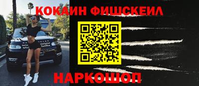 MESCALINE Кинель