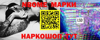 MESCALINE Кинель