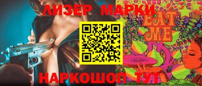 MESCALINE Кинель