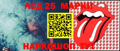 MESCALINE Кинель