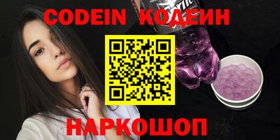MESCALINE Кинель