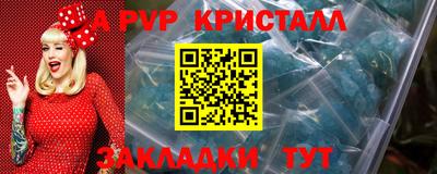MESCALINE Кинель
