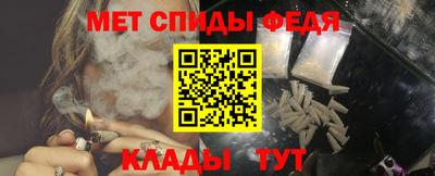 спайс Кимры