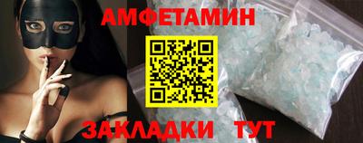 спайс Кимры