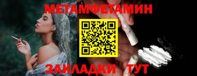 MESCALINE Кинель