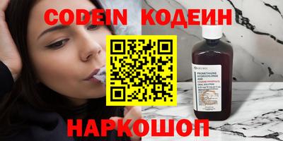 тгк Кингисепп