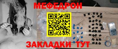 MESCALINE Кинель