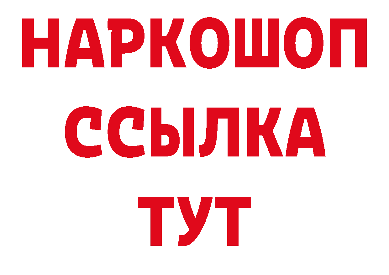 Героин гречка как зайти площадка ОМГ ОМГ Рассказово