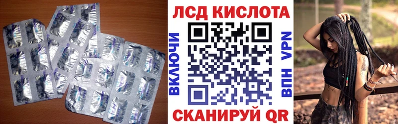 LSD-25 экстази кислота закладка MEGA ССЫЛКА Рассказово