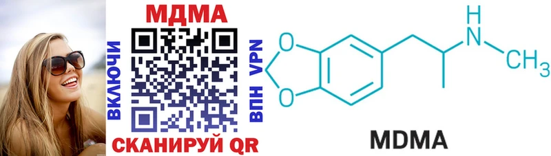MDMA кристаллы  Рассказово 