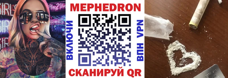 где купить наркотик  Рассказово  площадка наркотические препараты  Мефедрон mephedrone 