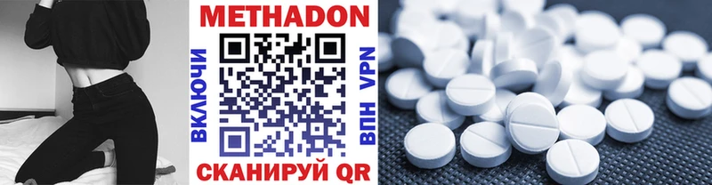 Метадон VHQ  Рассказово 